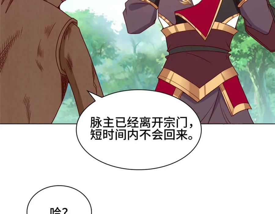 065 要命的任务52