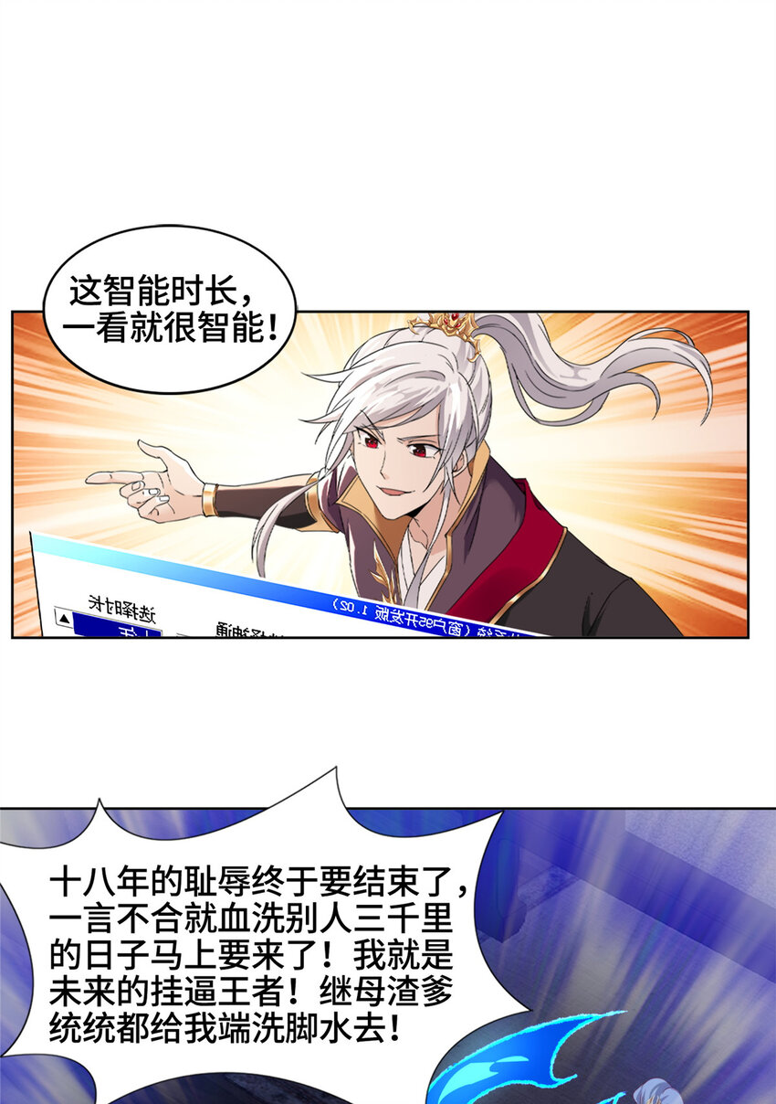 001 智能系统智障服务23