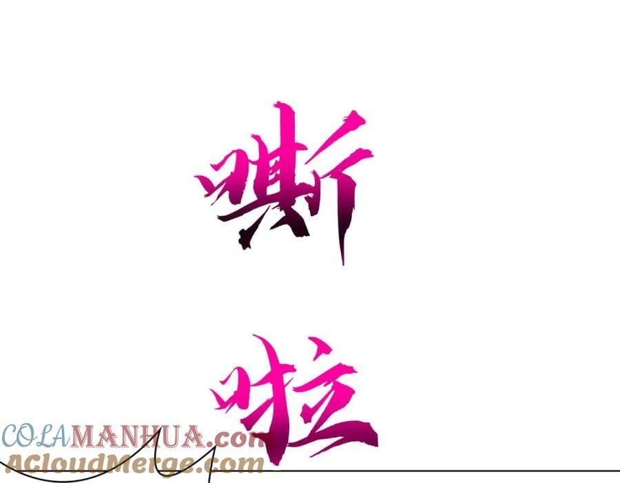 067 梨花林景点84