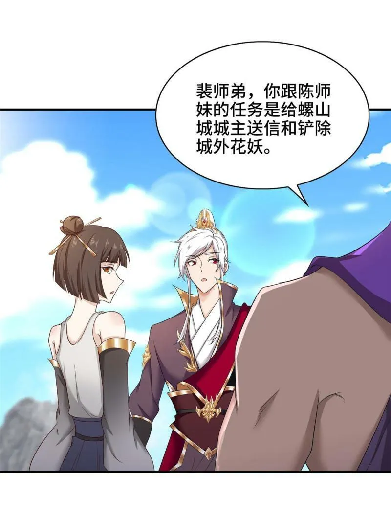 025 愉快的旅途开始了17