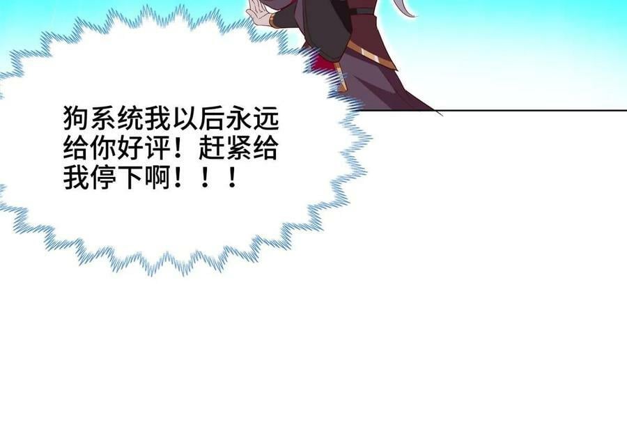 052 纳火入体41