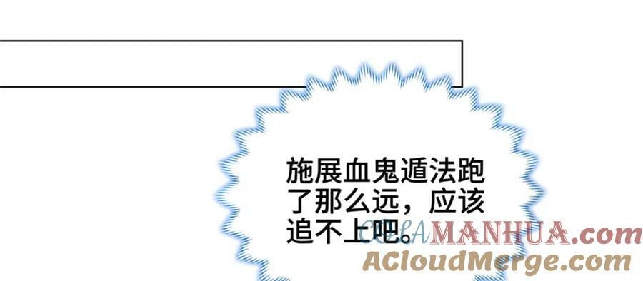 071 内讧88