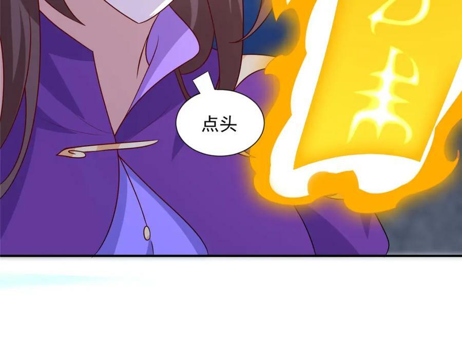 085 逃过一劫73