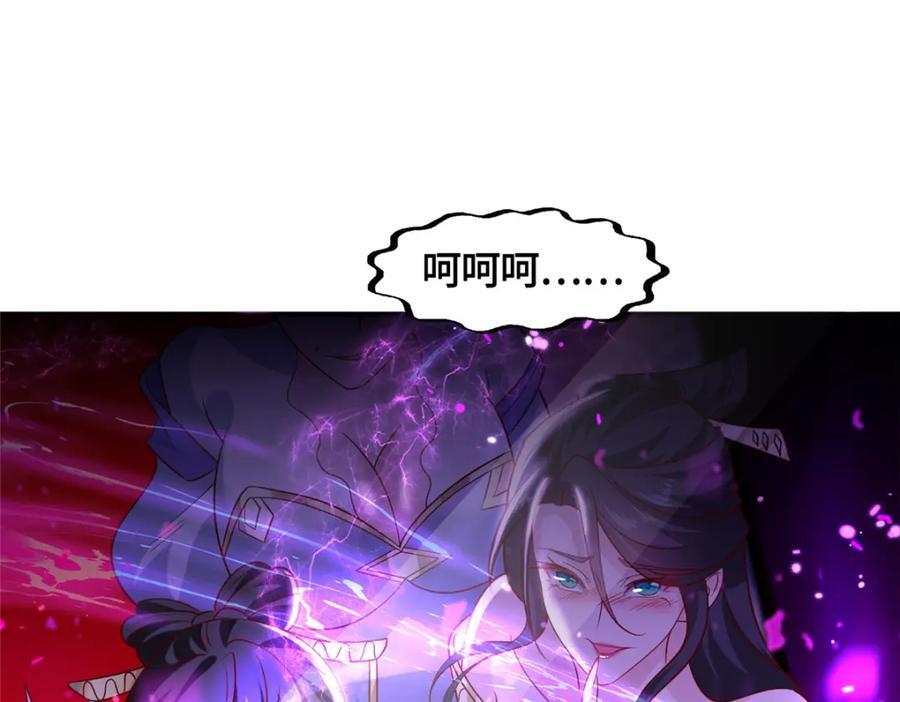 106 九魄刀66