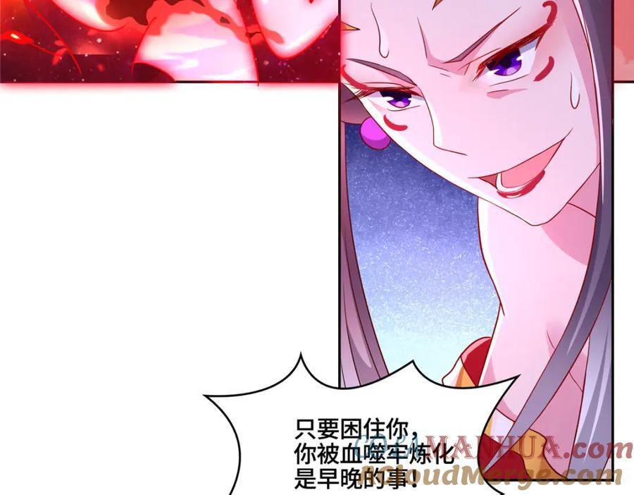 107 真传相争54