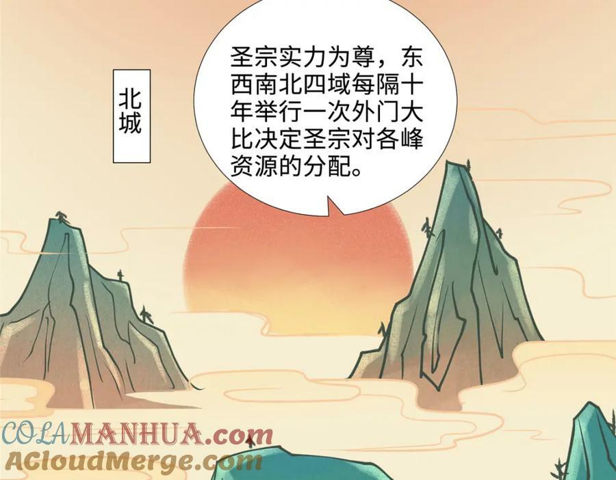 089 南部遴选12