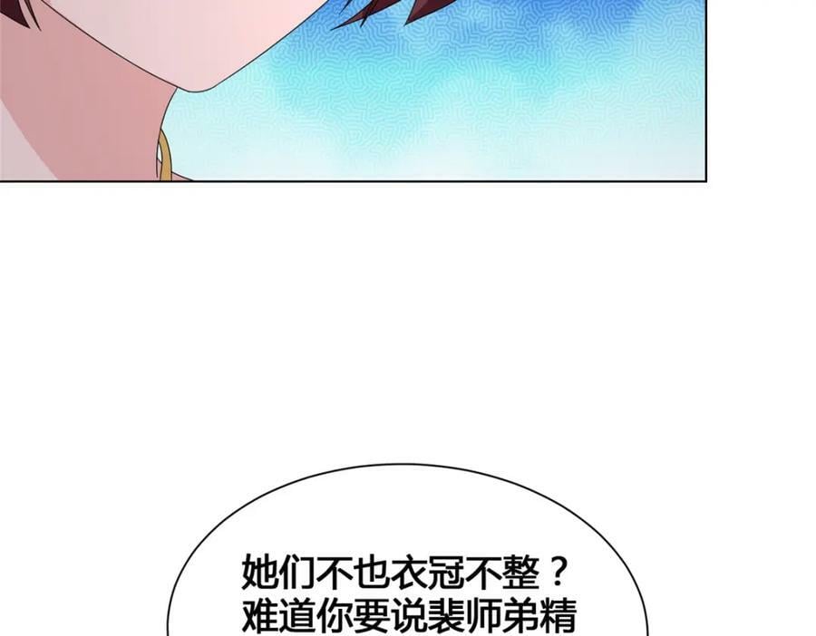 073 清清白白79