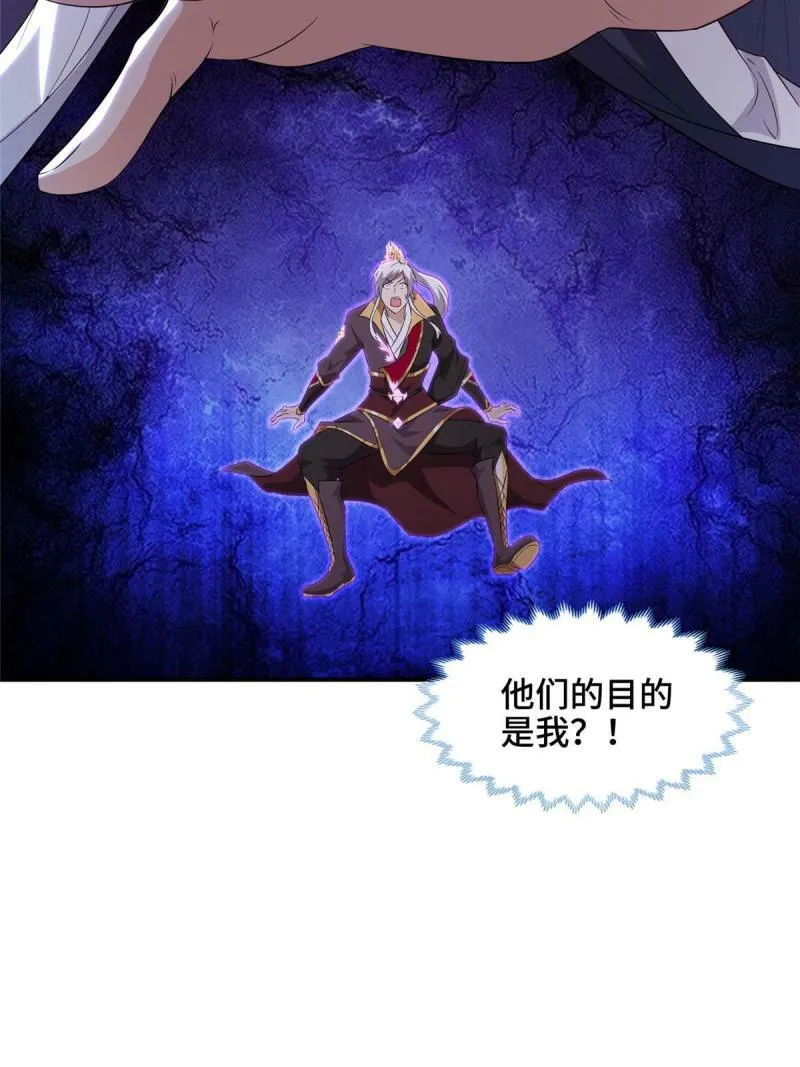 029 跑路有点难18