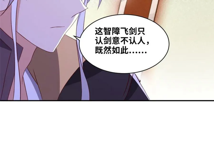 079 移花接木62