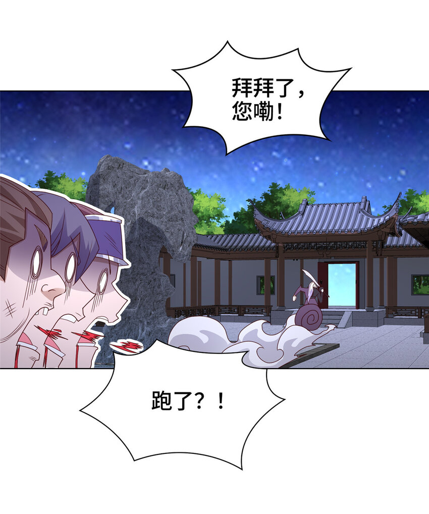 020 与舍友和睦相处30