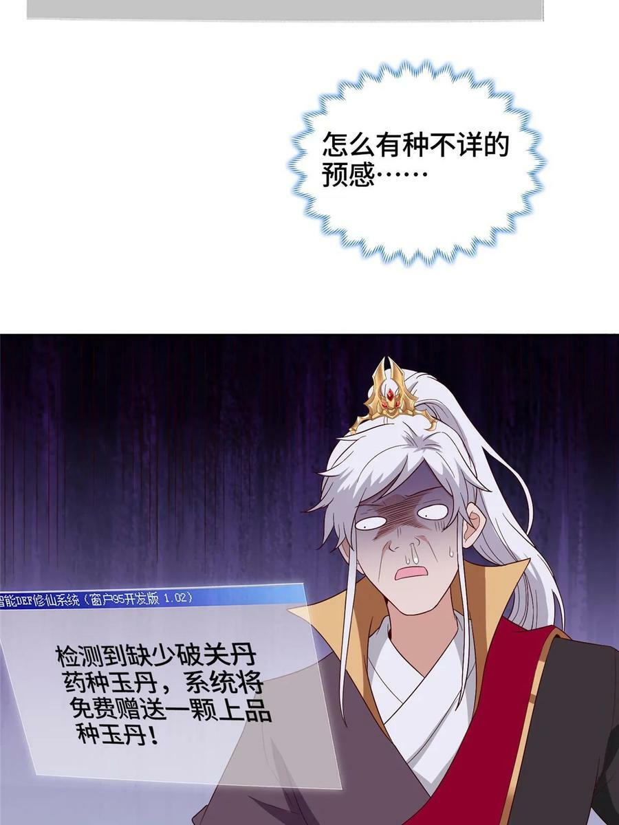 062 要突破了55