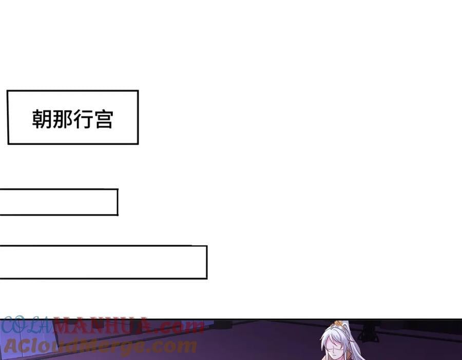 105 专心的裴凌28