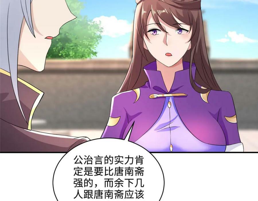 089 南部遴选23