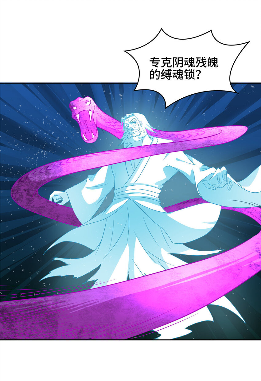 008 六欲秘典37