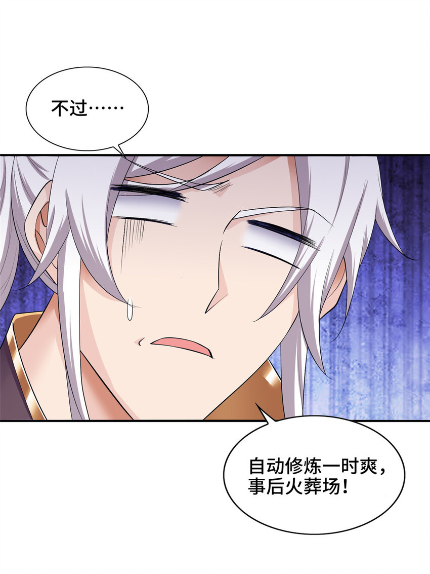 022 与友好舍友永别32