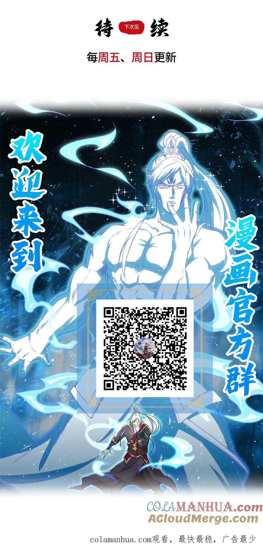 059 纵欲24