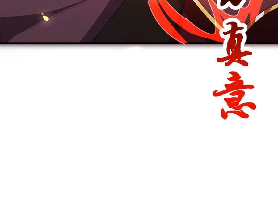 094 镜中天110