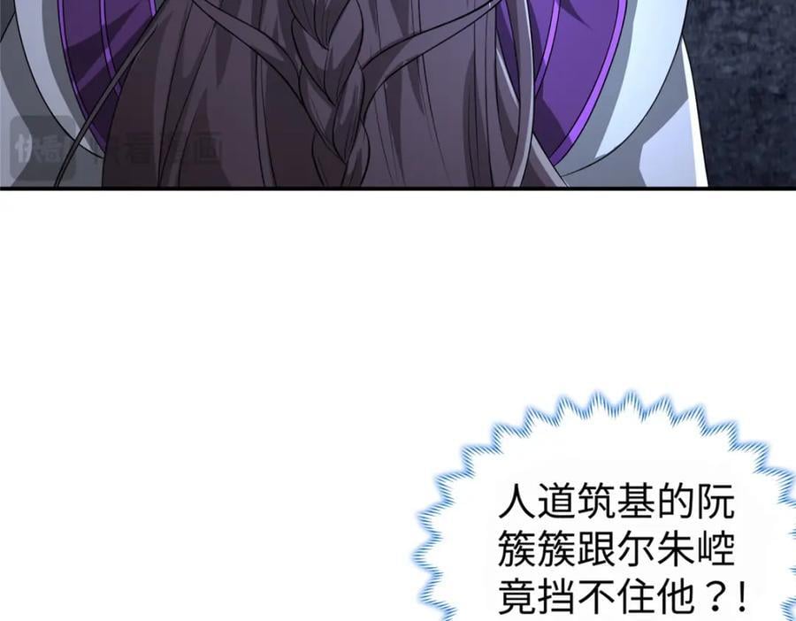 101 恩怨了结70