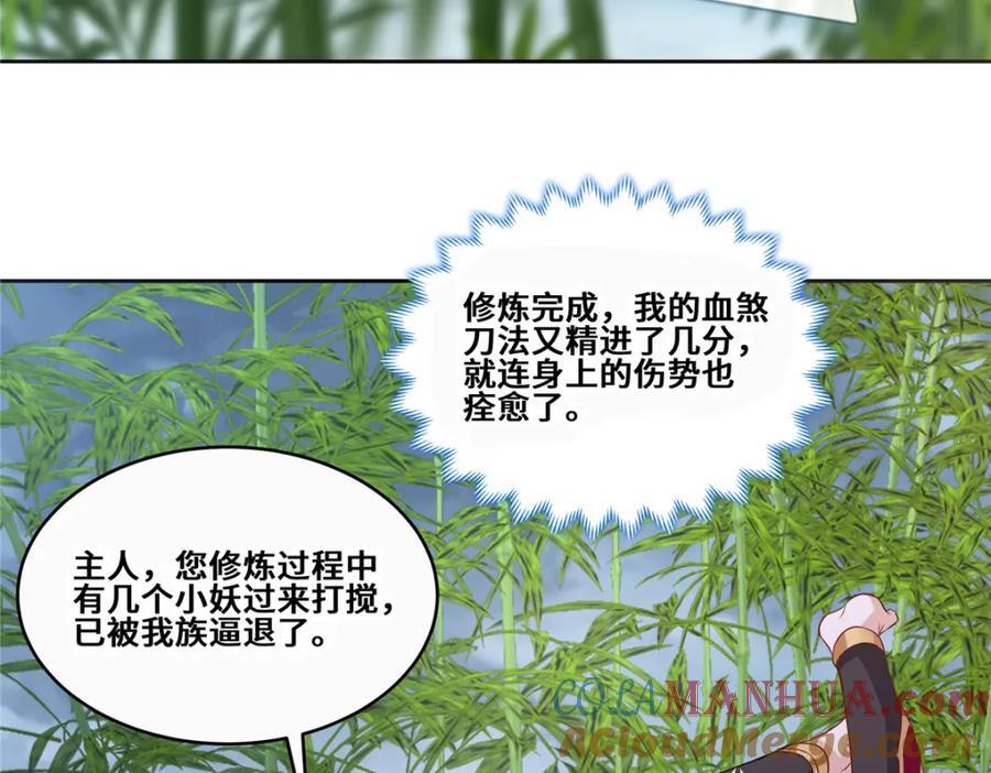 096 征服狼王51