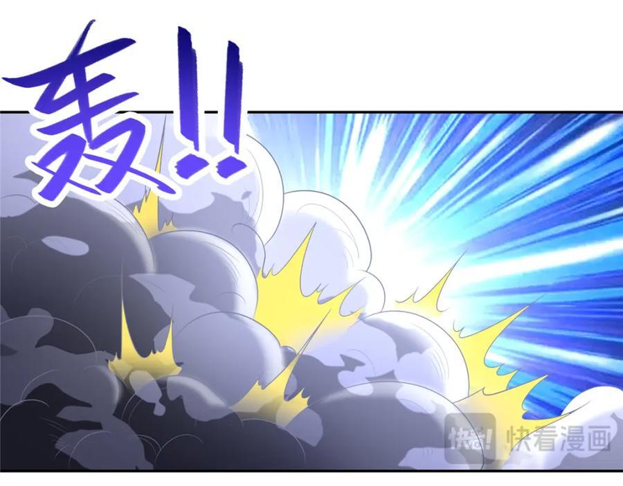 099 驭妖血契35