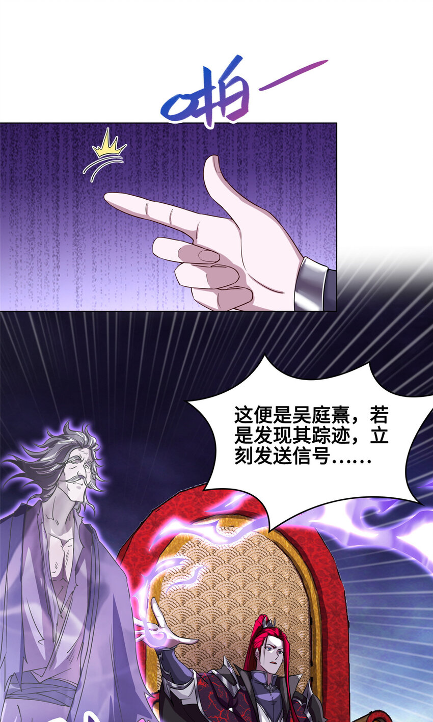 003 大魔头郑荆山19