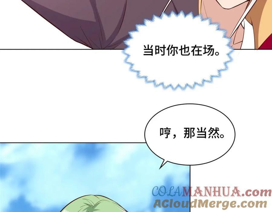 065 要命的任务75