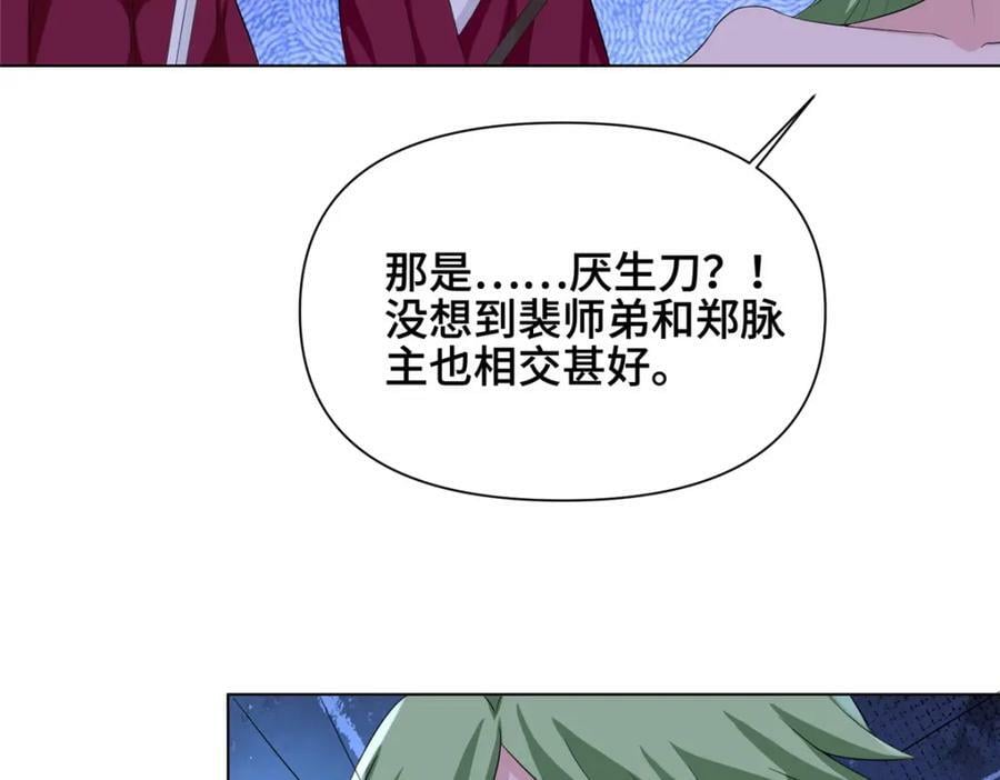 070 韩氏祠堂82