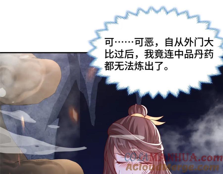104 正经衣服24
