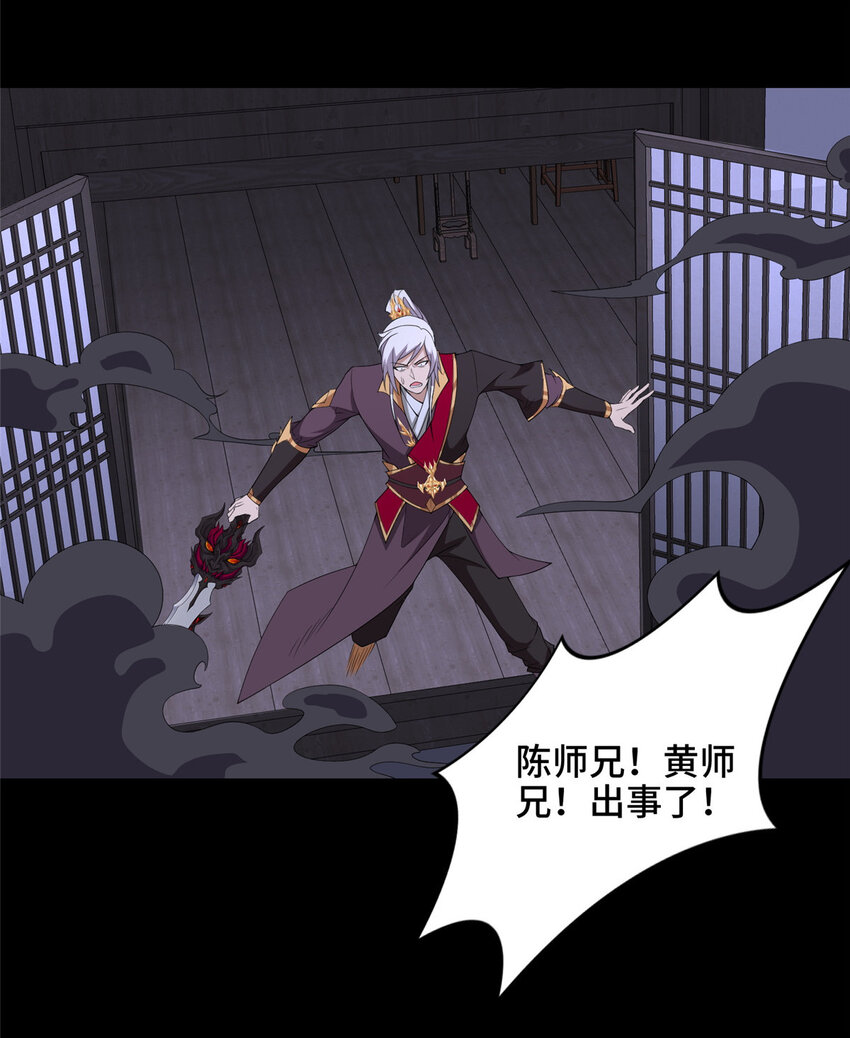 026 这地方有点不对劲25