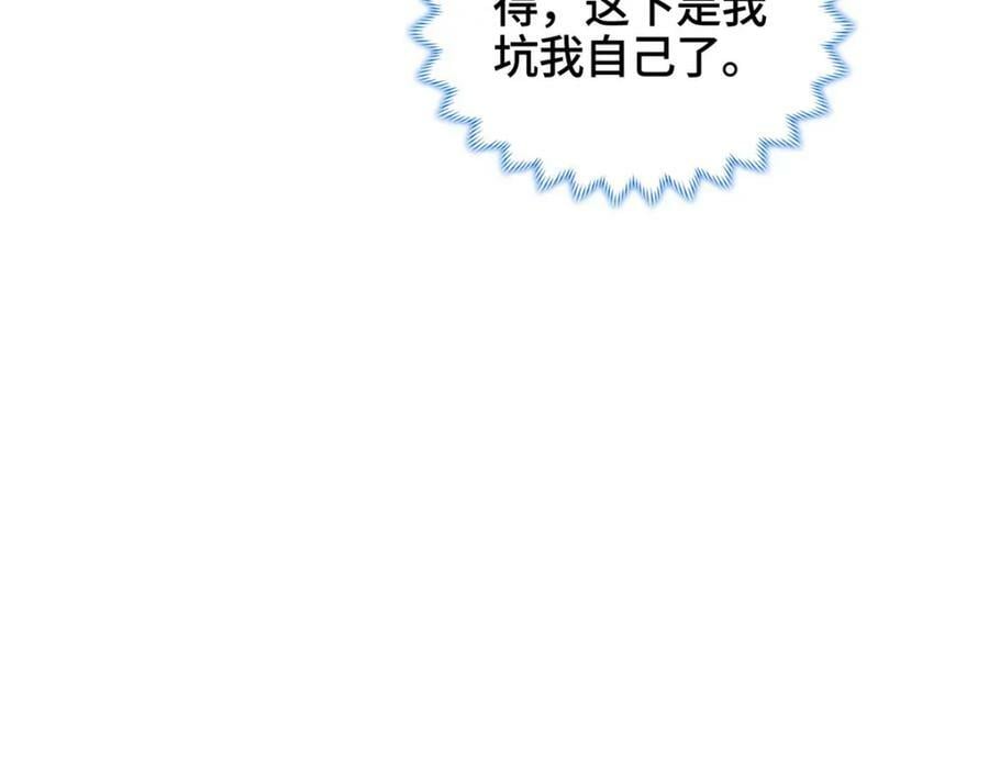 080 障飞剑38