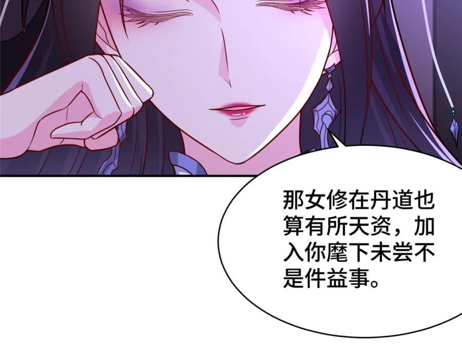 105 专心的裴凌73