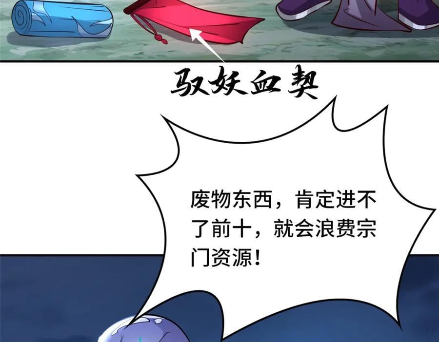 098 交易愉快89