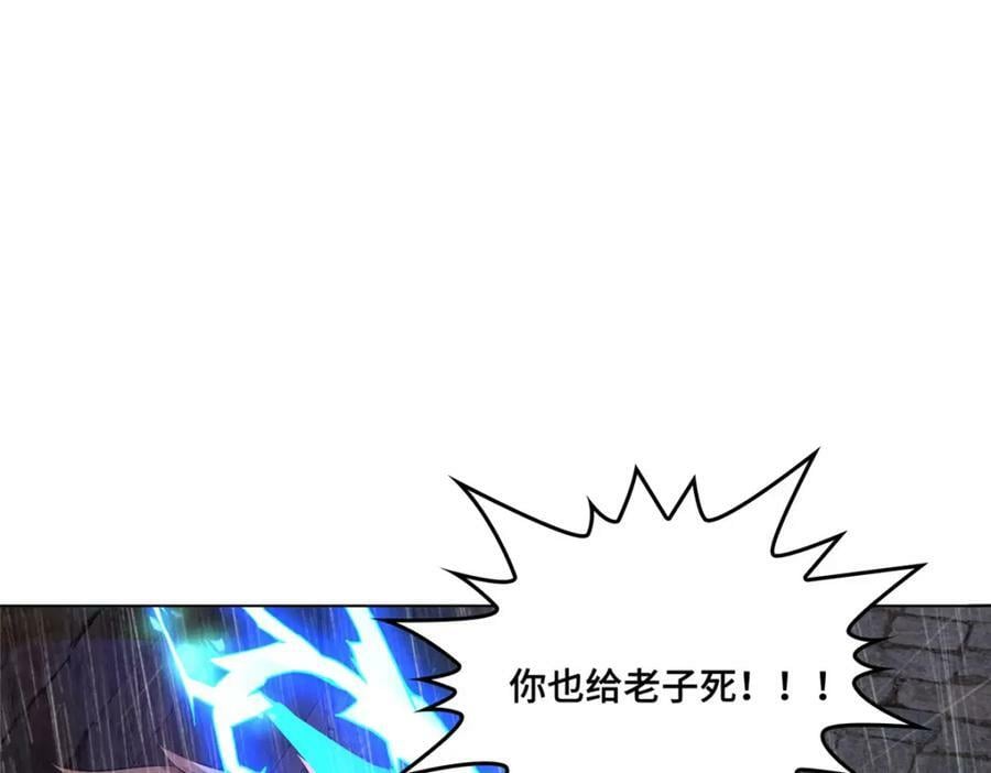 071 内讧65