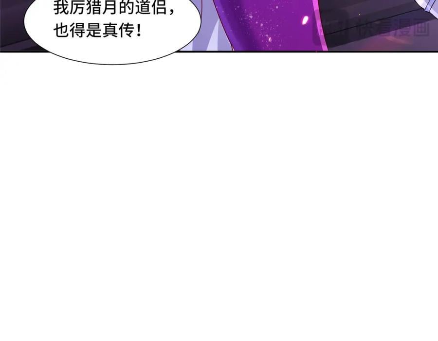 103 收获颇丰90
