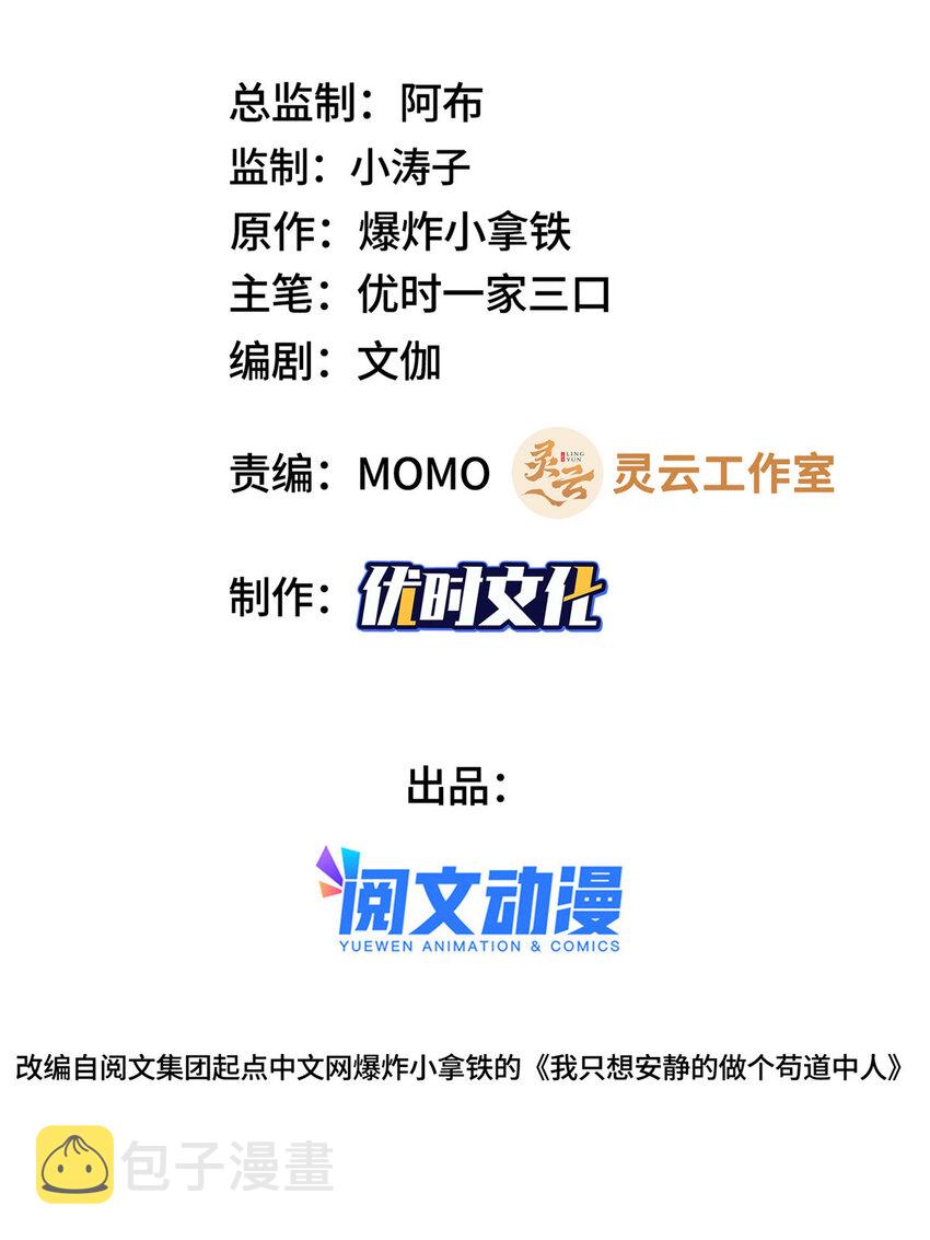 020 与舍友和睦相处1