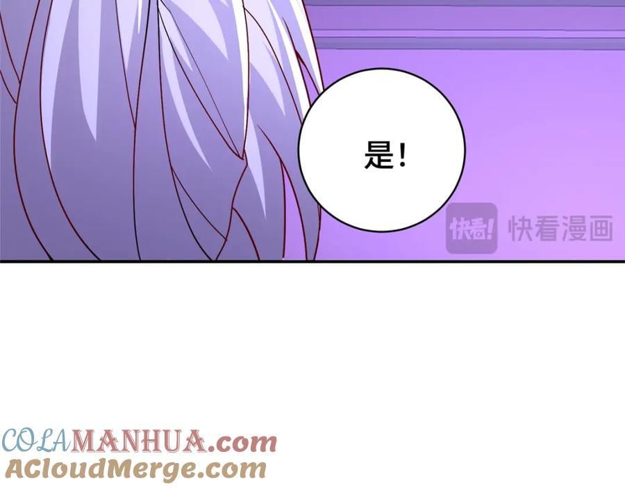 105 专心的裴凌48