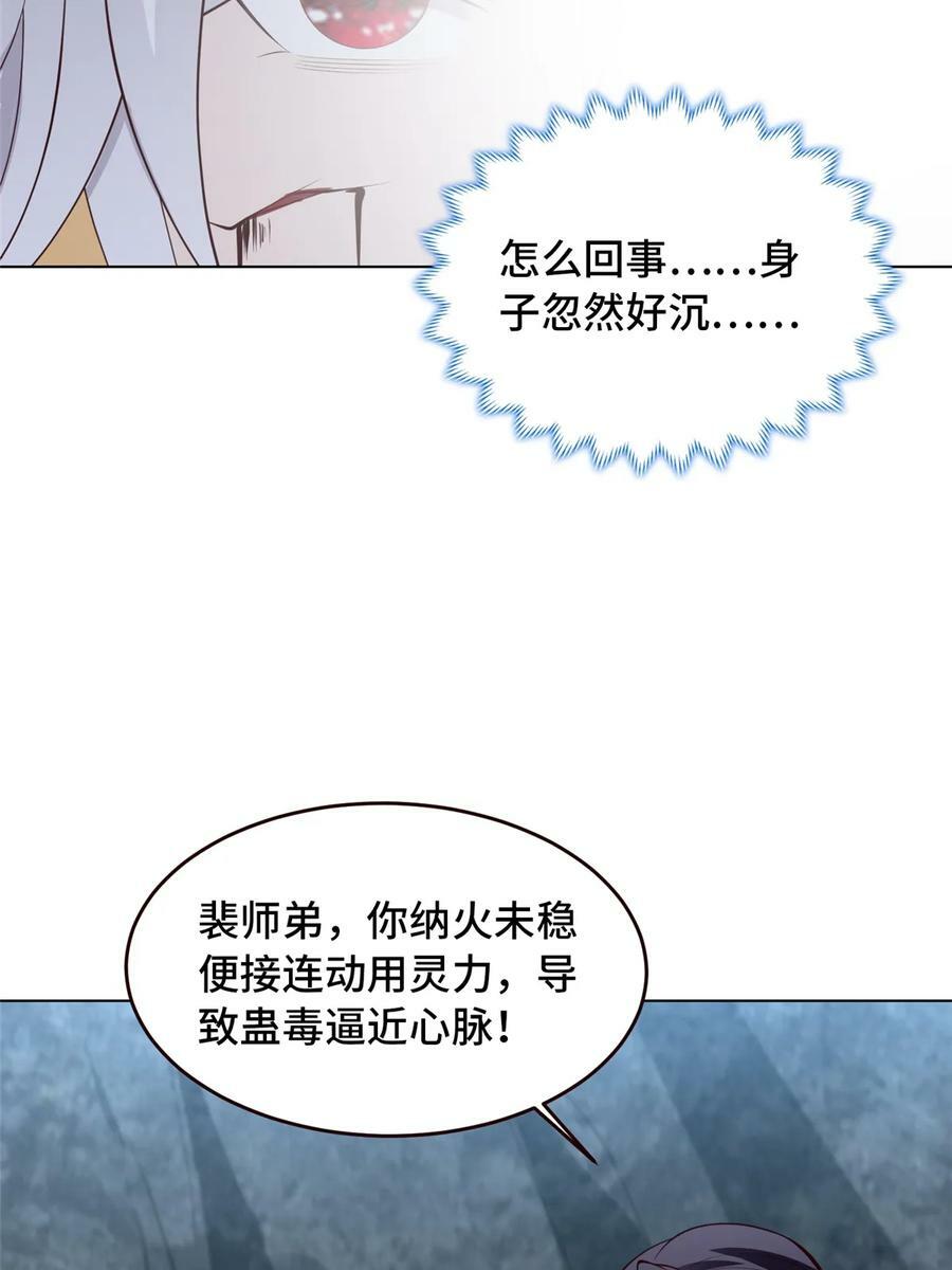 055 立誓16