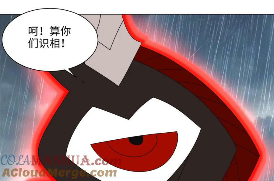077 真假韩思古44