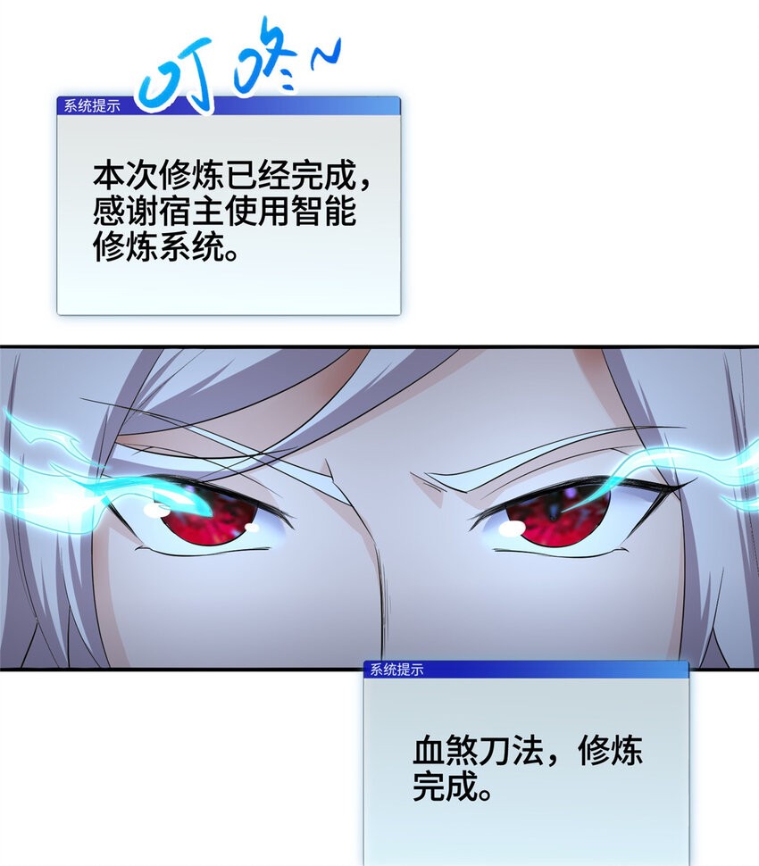 022 与友好舍友永别30