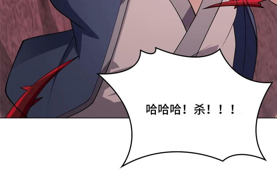 051 心魔53