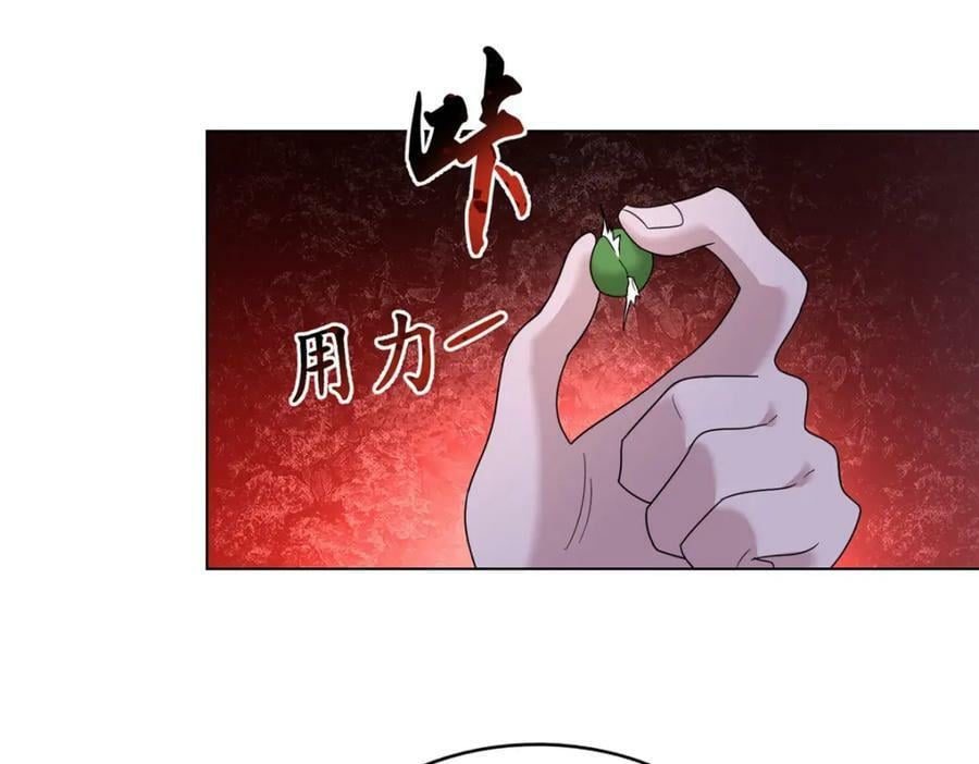 073 清清白白17