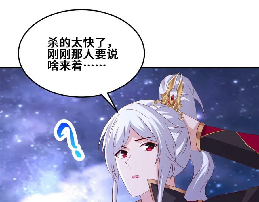 090 守擂77