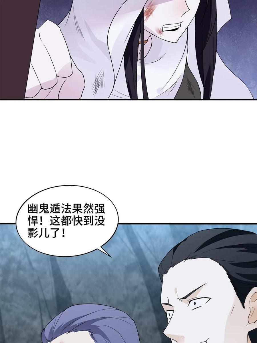 054 命悬一线5