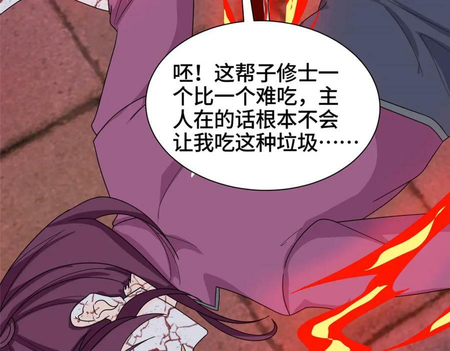 080 障飞剑7