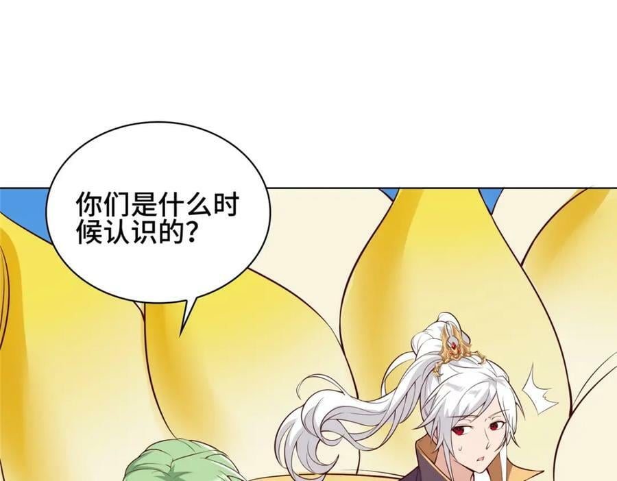 065 要命的任务71