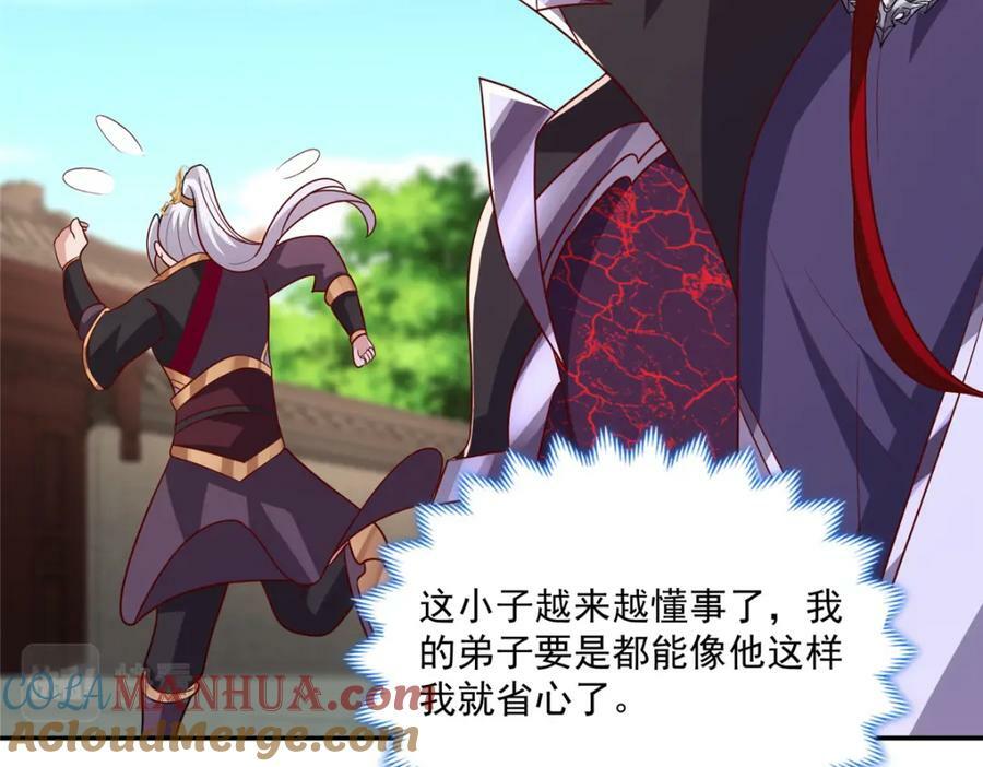 085 逃过一劫9