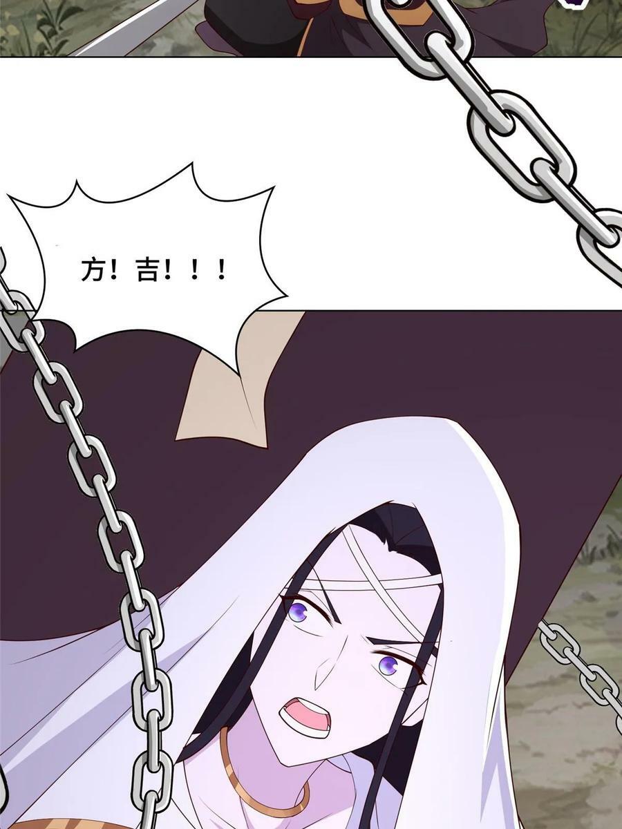 053 幽鬼遁法20