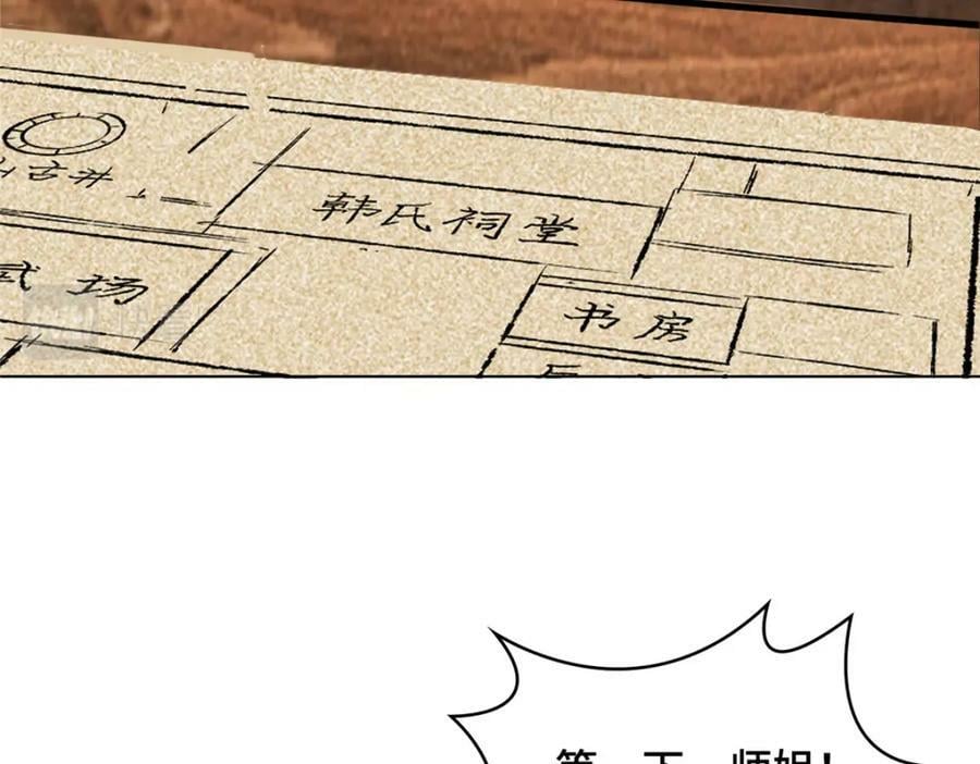 067 梨花林景点80