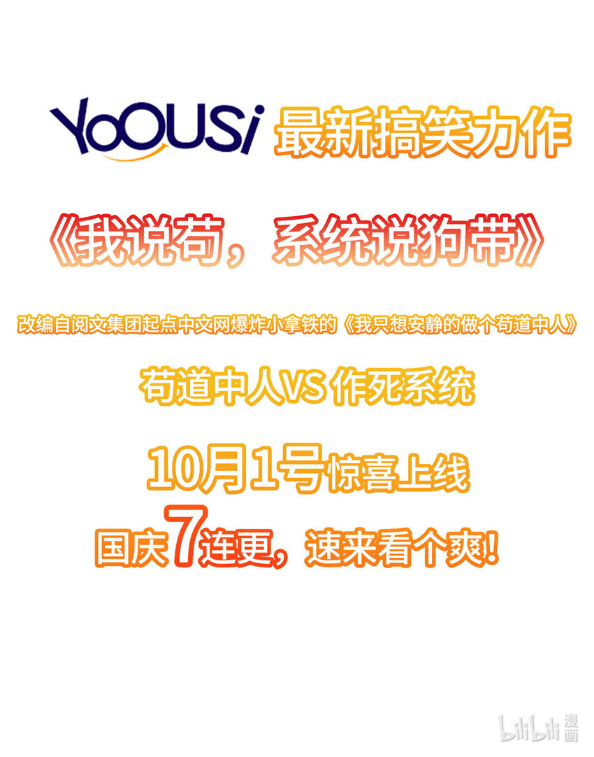 预告19