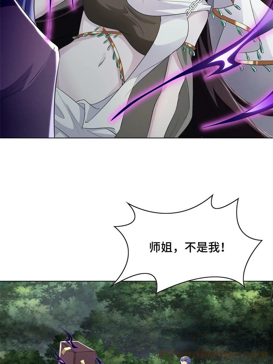 050 阴阳虿盆24